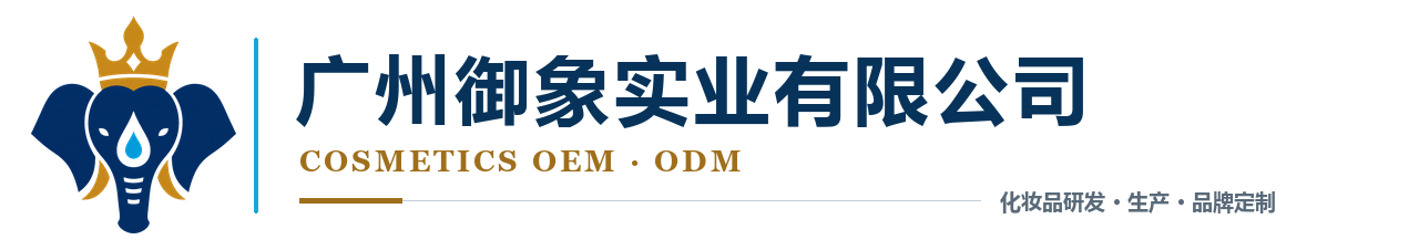 广州御象实业有限公司