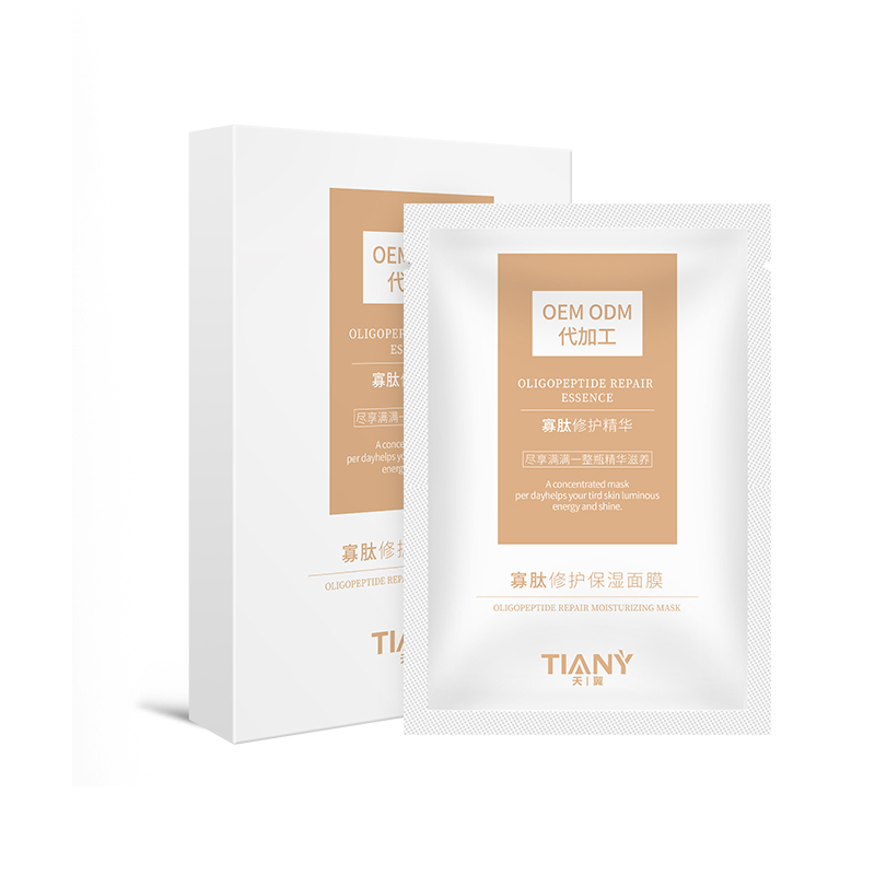 安瓶面膜OEM/ODM加工